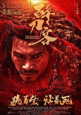 《夫妇联欢回不去的夜晚》海报