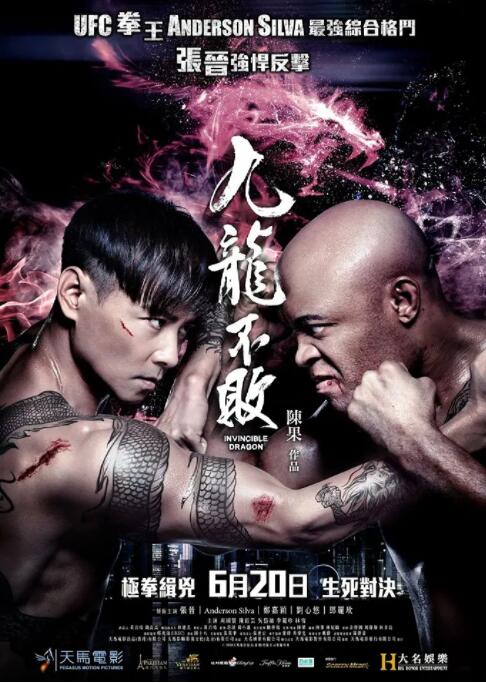 《暗房》主视觉